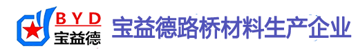 沧州桩基声测管